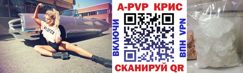 Купить закладку Гашиш COCAIN АМФ Меф мяу мяу Таганрог