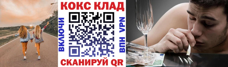 Кокаин 98% Таганрог