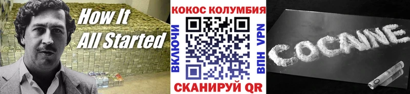 Cocaine 98%  Купить  Таганрог 