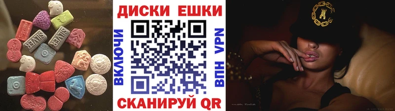 Купить  Таганрог  Экстази 280мг 