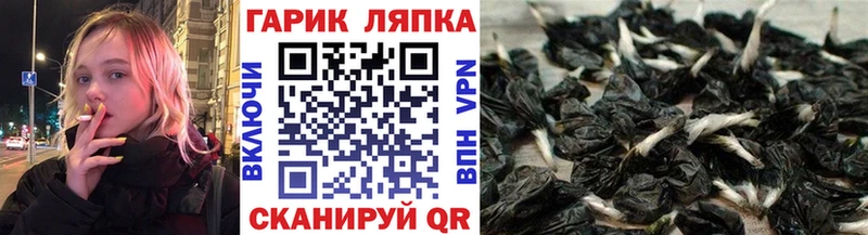 ГАШ AMNESIA HAZE  Купить  Таганрог 