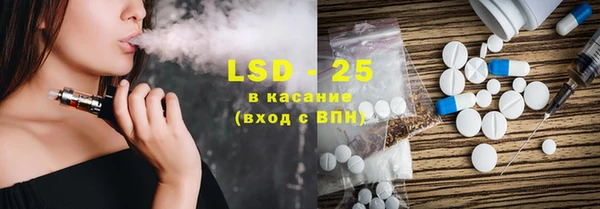 спиды Армянск