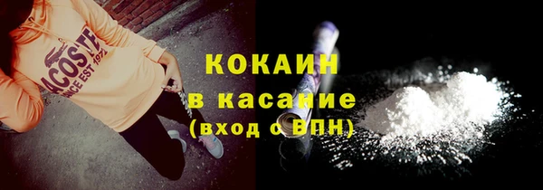 спиды Армянск