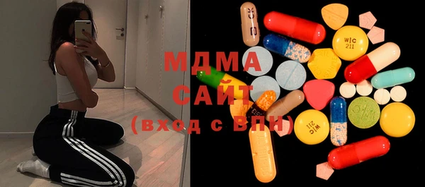 спиды Армянск
