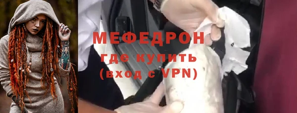 ALPHA-PVP Арсеньев
