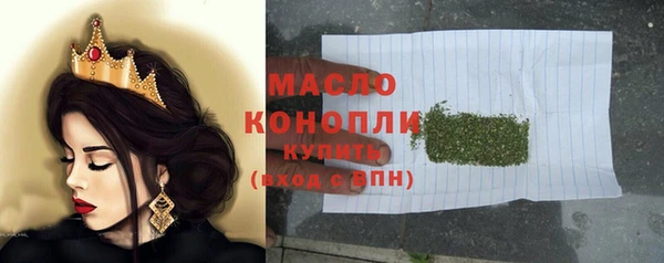 спиды Армянск