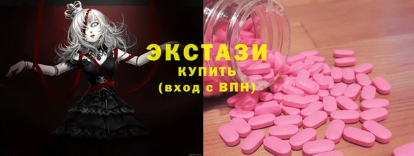 спиды Армянск