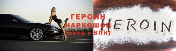 ALPHA-PVP Арсеньев