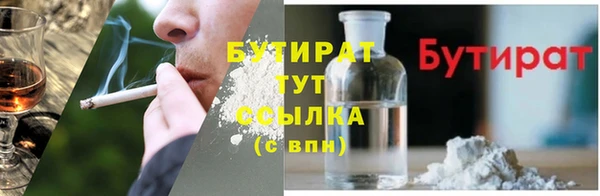 ALPHA-PVP Арсеньев
