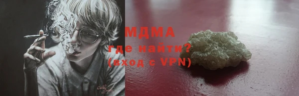 ALPHA-PVP Арсеньев