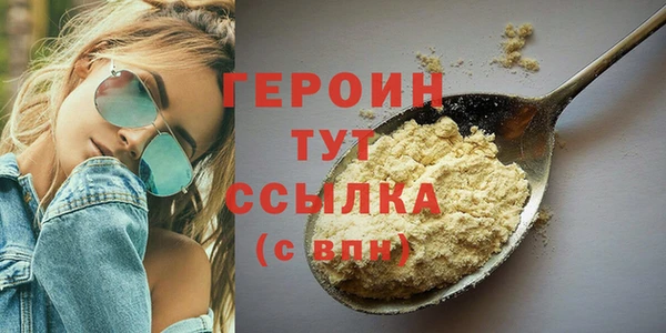 ALPHA-PVP Арсеньев