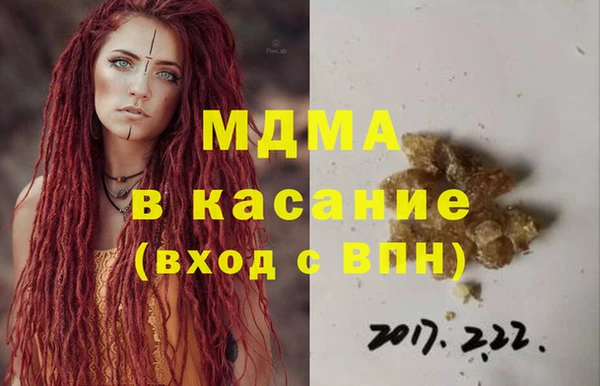 кокаин VHQ Беломорск