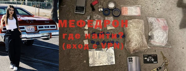 спиды Армянск