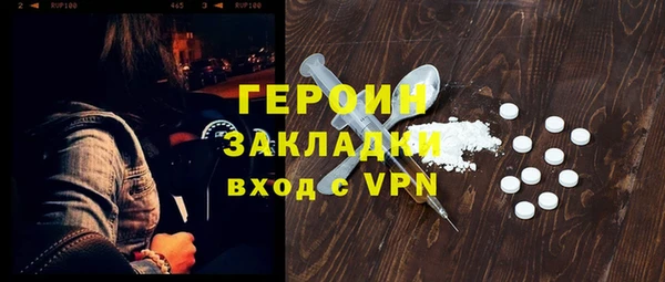 спиды Армянск