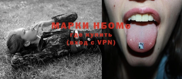 ALPHA-PVP Арсеньев