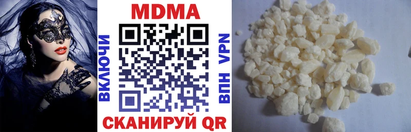 MDMA VHQ  Купить где  Таганрог 