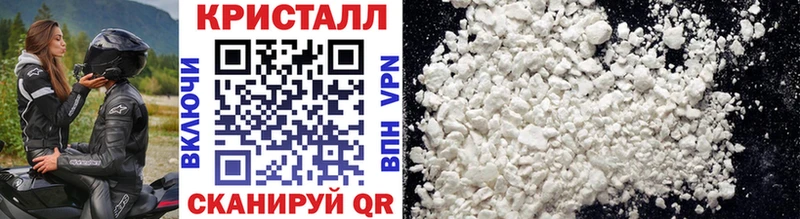 Купить где  Таганрог  Метамфетамин пудра 