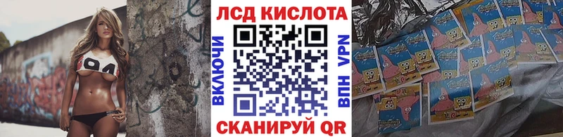 Марки N-bome 1,8мг Купить закладки Таганрог
