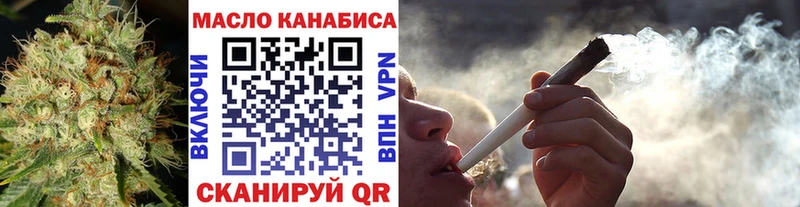 Купить где  Таганрог  Дистиллят ТГК концентрат 